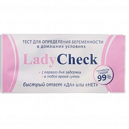 Тест для опред-я беременности "Lady check"