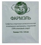 Cалфетка спиртовая антисептическая стер.110 мм*125 мм (70% этиловый спирт)