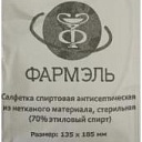 Cалфетка спиртовая антисептическая стер.135 мм*185 мм (70% этиловый спирт)