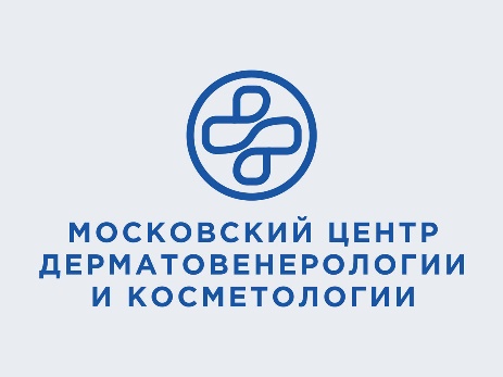 Московский центр дерматовенерологии и косметологии