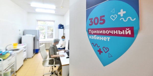 Подготовка прививочного кабинета к работе Подготовка прививочного кабинета к работе