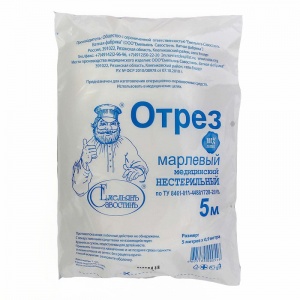 Отрез марлевый 3 м, 36 гр/м2