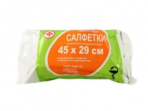 Салфетки 2-х сл. стерильные р.45*29 № 5