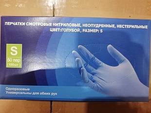 Перчатки из нового нестерильного нитрила производство Китай фото