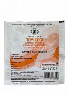 Перчатки латексные смотровые стерильные опудр. размер M, L