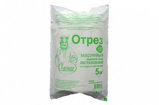 Отрез марлевый 5 м, 32 гр/м2