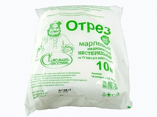 Отрез марлевый 10 м, 28 гр/м2