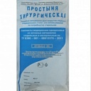 Простыня одноразовая 200*160 стерильная плотность 18 гр/м2 